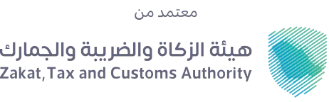 هيئة الزكاة والضريبة والجمارك — زاتكا