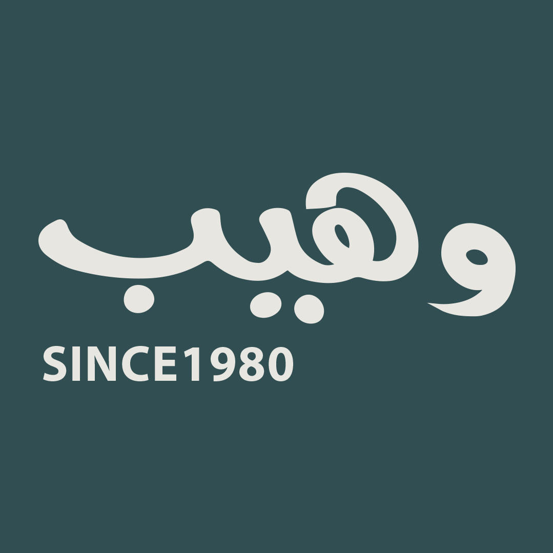 Wahib Group