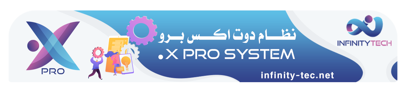 نقاط البيع